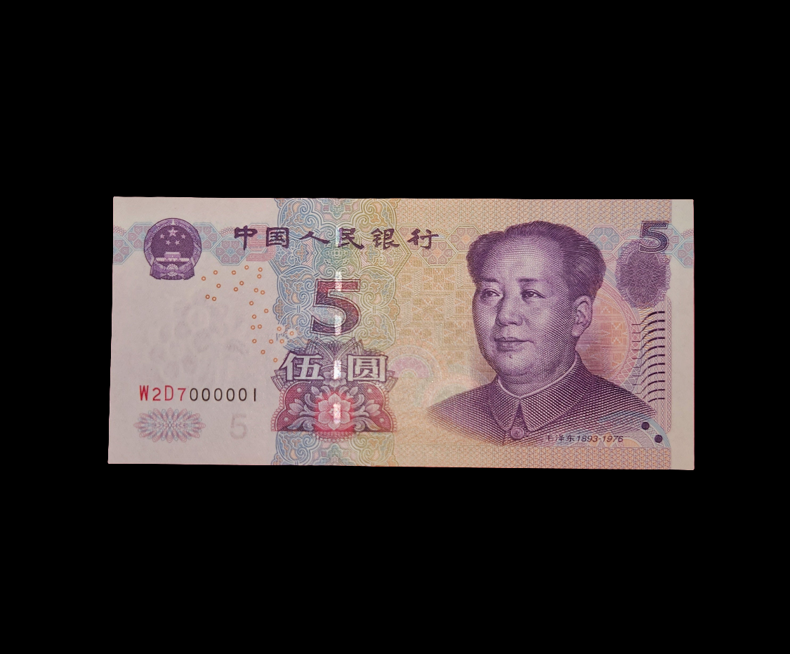 000001 China 5 yuan bill UNC banknote.