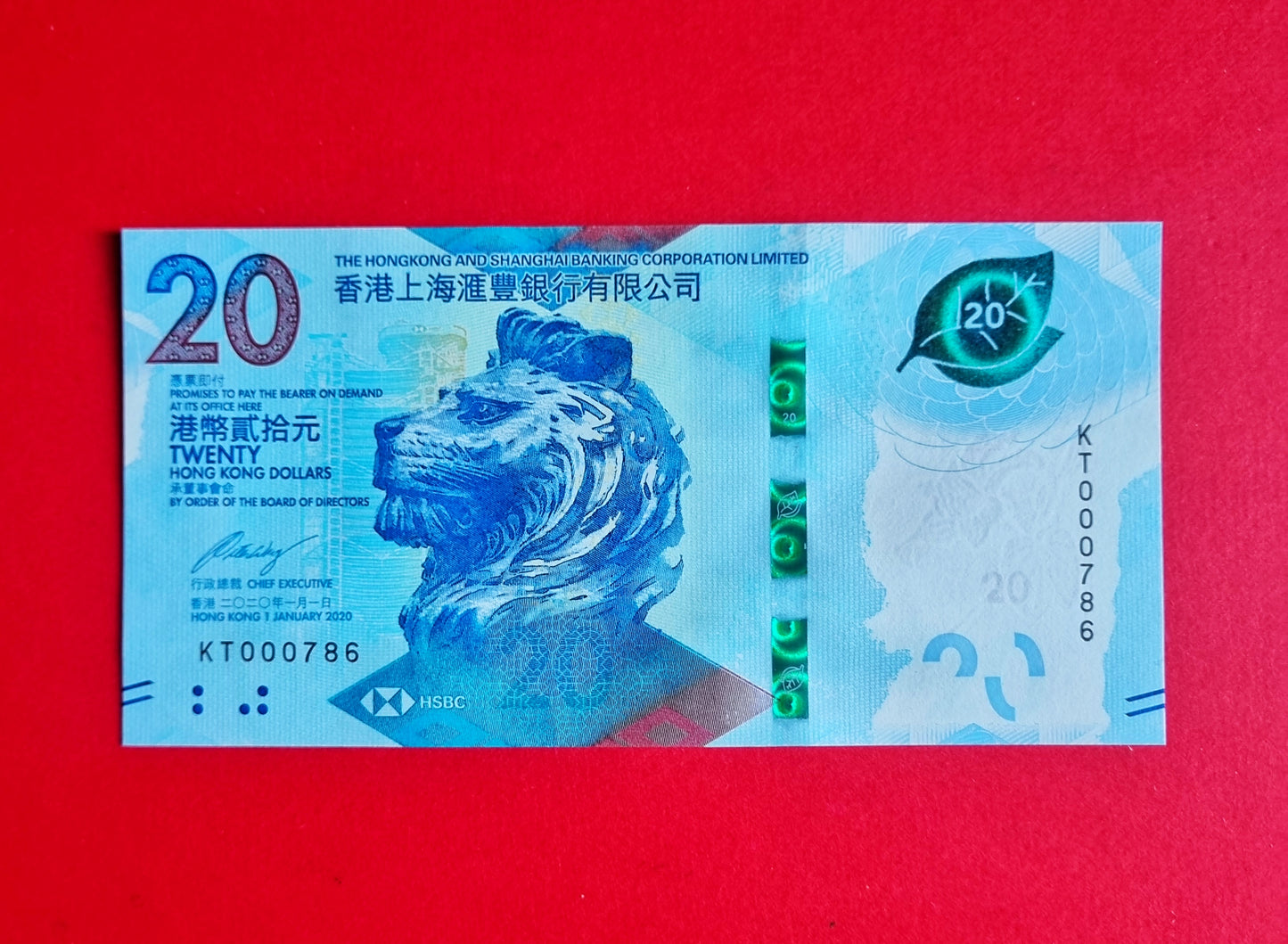 786 bills Hong Kong 20 dollar HSBC banknote 000786 UNC.