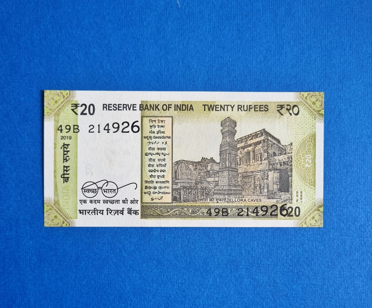ERROR India 20 rupee UNC bill serial number printed back side error.