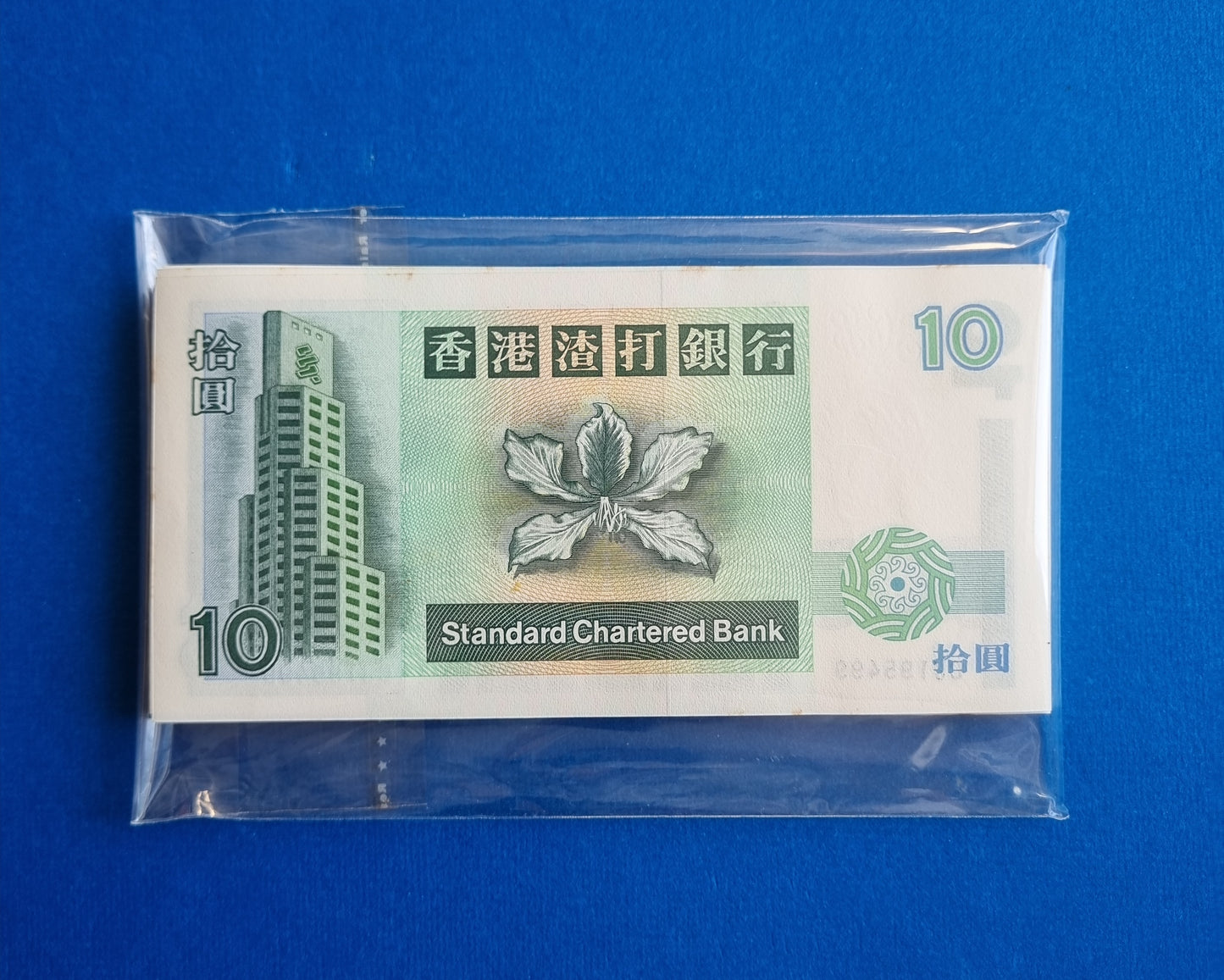 Hong Kong old design 10 dollar bill UNC price for each bill SCB.