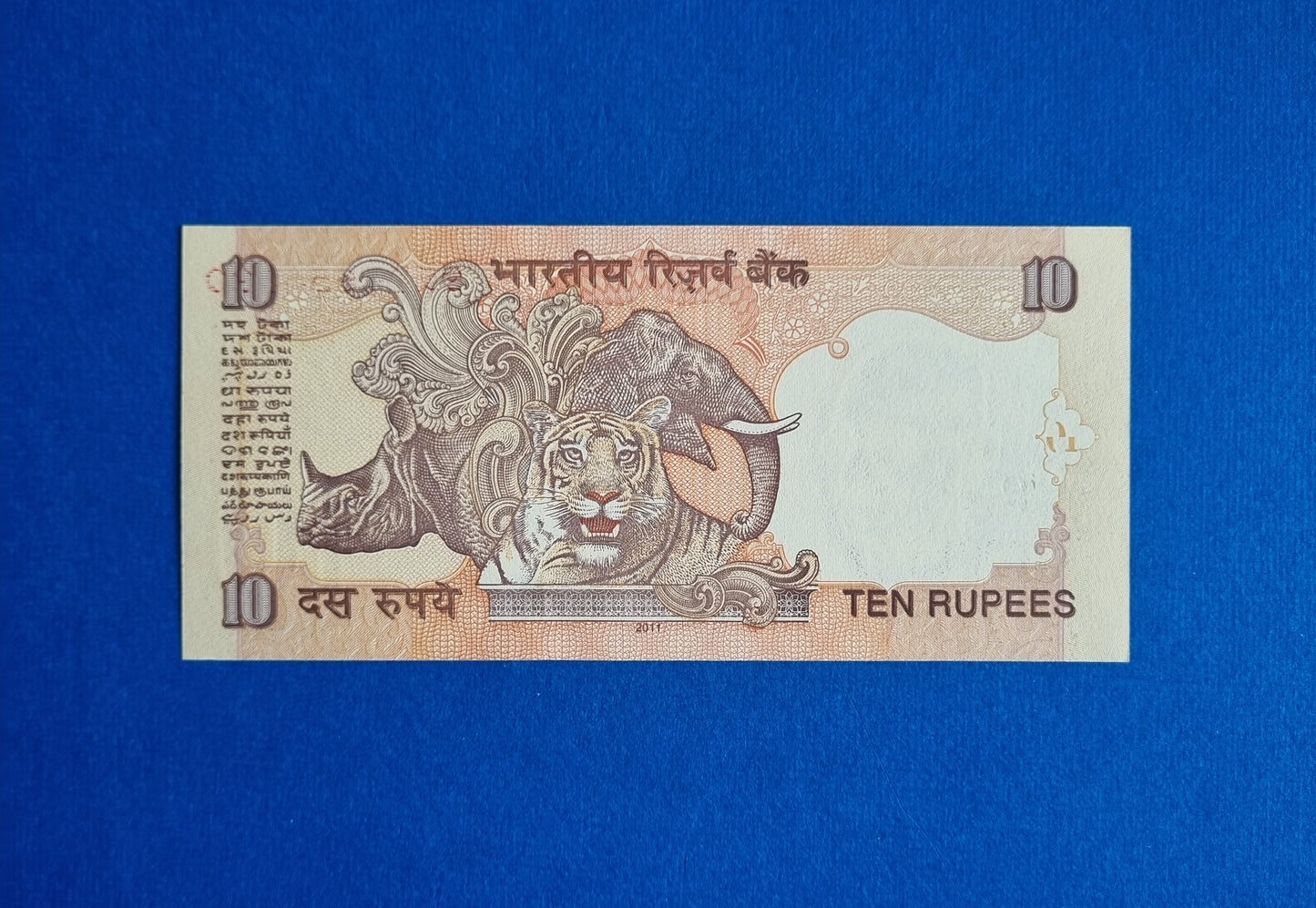 Error mismatch serial number india 10 rupee bill UNC.