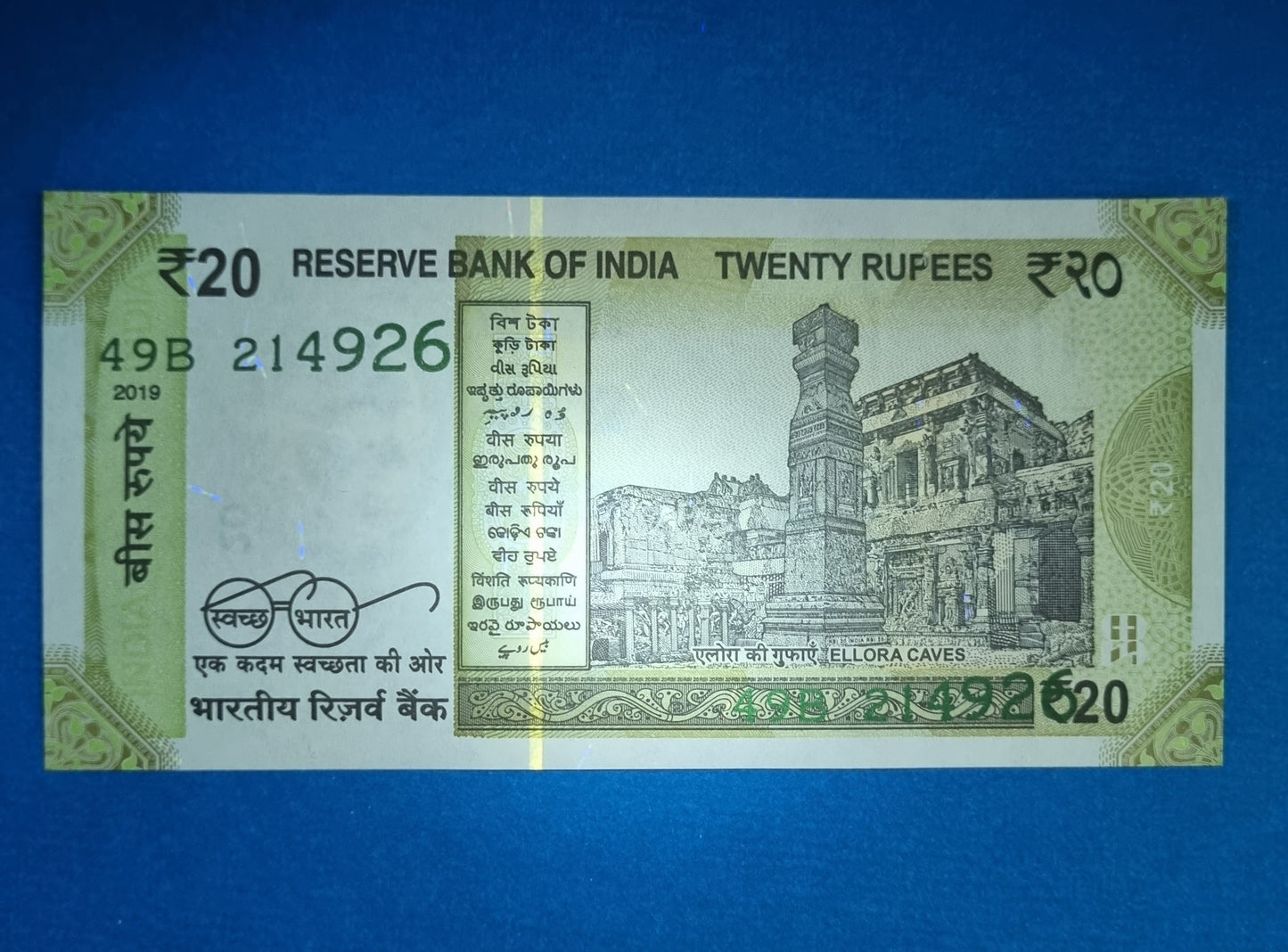 ERROR India 20 rupee UNC bill serial number printed back side error.