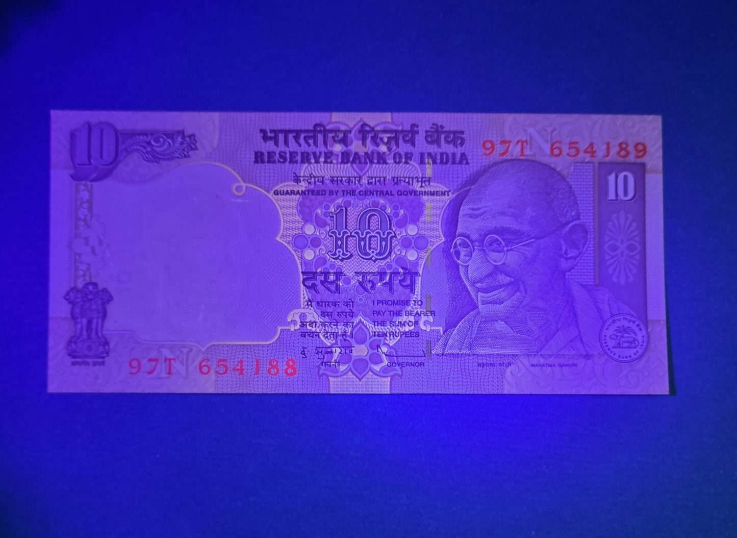 Error mismatch serial number india 10 rupee bill UNC.
