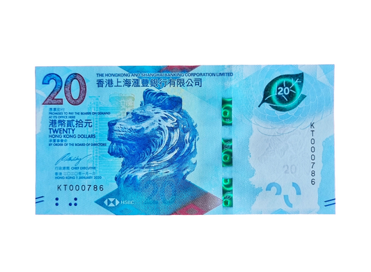 786 bills Hong Kong 20 dollar HSBC banknote 000786 UNC.
