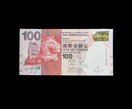000108 serial number Hong Kong 100 dollar bill UNC HSBC banknote.