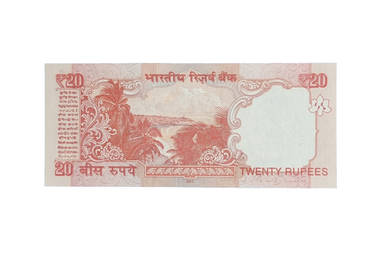 666666 88E prefix Solid fancy serial number india 20 rupee bill UNC banknote.