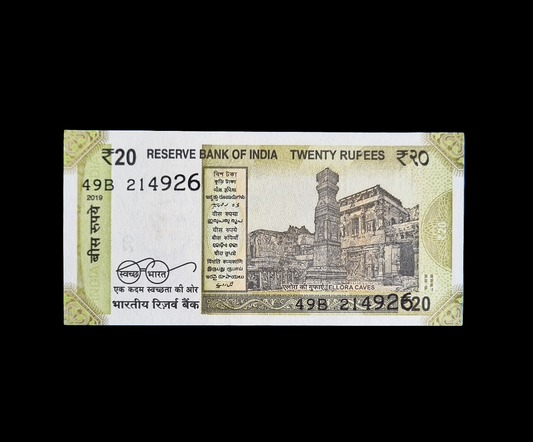 ERROR India 20 rupee UNC bill serial number printed back side error.