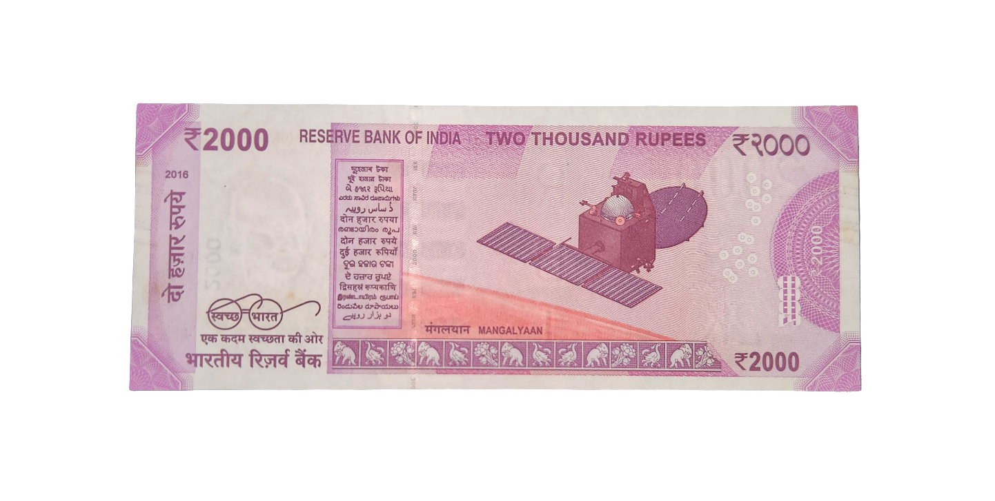 Error India 2000 rupee UNC misalignment Serial number error bill.