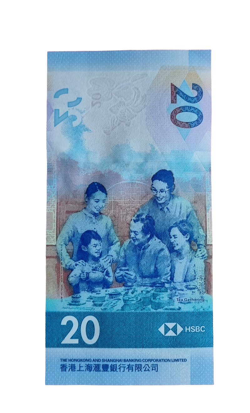 786 bills Hong Kong 20 dollar HSBC banknote 000786 UNC.