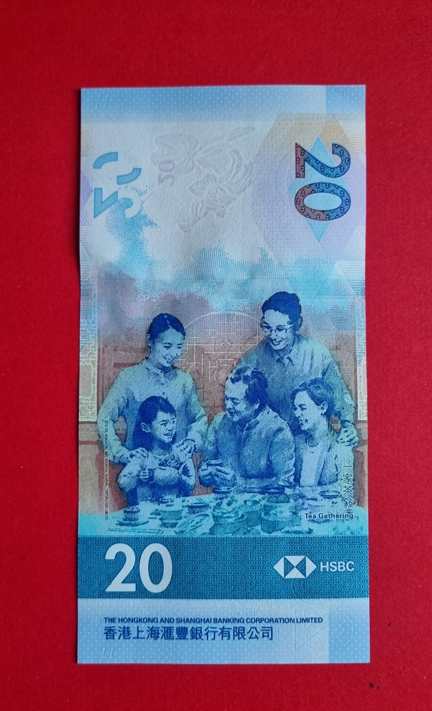 786 bills Hong Kong 20 dollar HSBC banknote 000786 UNC.