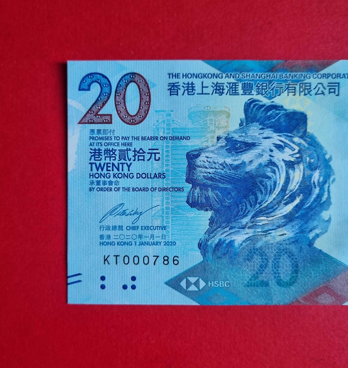786 bills Hong Kong 20 dollar HSBC banknote 000786 UNC.