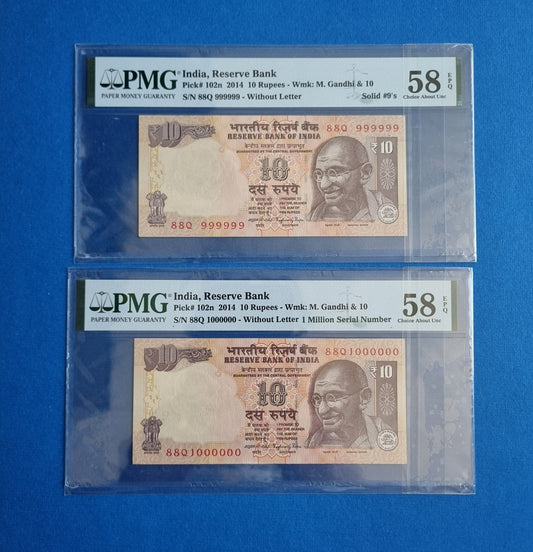1000000 999999 pair india 10 rupee bills PMG graded.